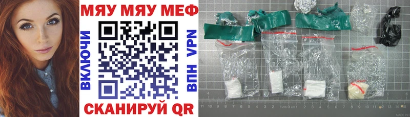 Какие есть наркотики Томмот МЕТАМФЕТАМИН Амфетамин Меф А ПВП