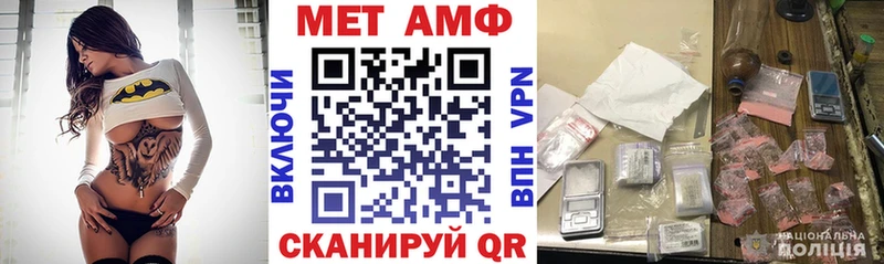 Amphetamine VHQ  blacksprut как войти  Томмот  где продают  