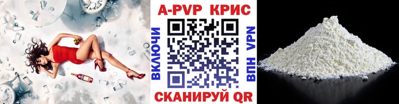 Альфа ПВП кристаллы  omg   Томмот  что такое наркотик 