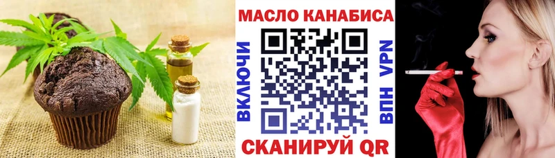 даркнет клад  Томмот  МЕГА ТОР  Печенье с ТГК конопля  дарнет шоп 