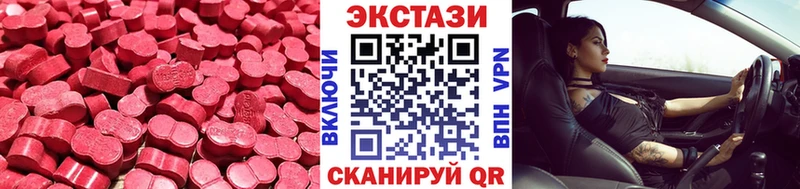 продажа наркотиков  Томмот  Ecstasy 280мг 