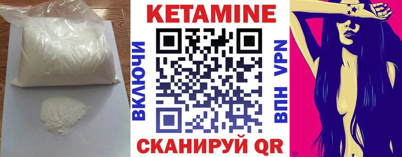 маркетплейс состав  Томмот  КЕТАМИН ketamine 