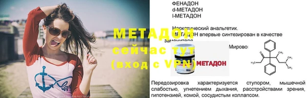 героин Алексеевка