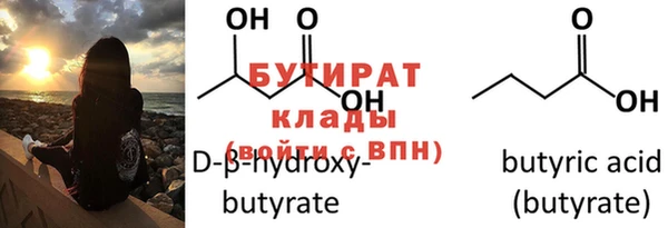mdma Нязепетровск