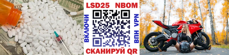 Лсд 25 экстази кислота  площадка клад  Томмот 