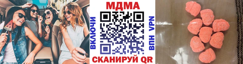 МДМА кристаллы Томмот