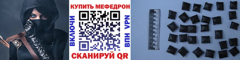 МЕФ mephedrone Томмот