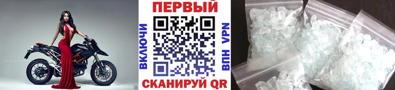 Метамфетамин мет  купить наркотики сайты  Томмот 