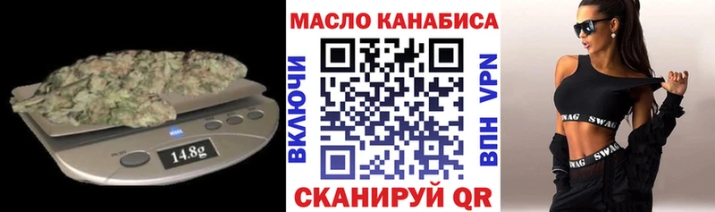 Дистиллят ТГК концентрат KRAKEN вход маркетплейс официальный сайт Томмот